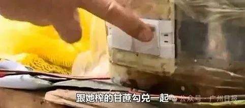 看完不敢喝了!这种街头饮品,千万别随便买!