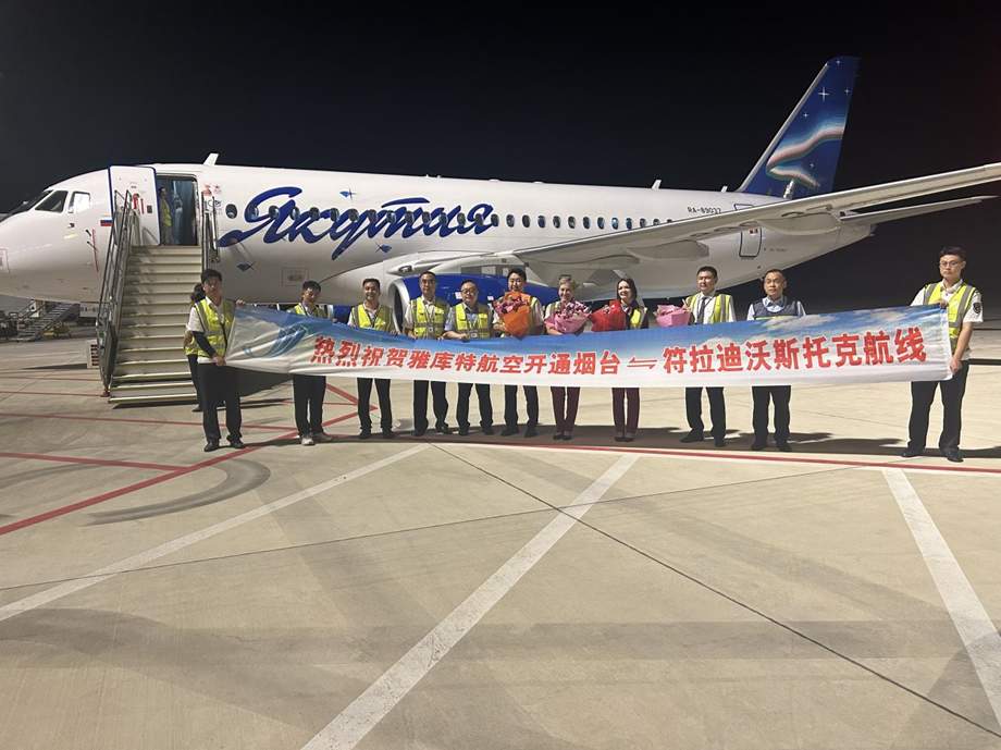 供需两旺热度攀升 上半年山东接待入境游客70.5万人次