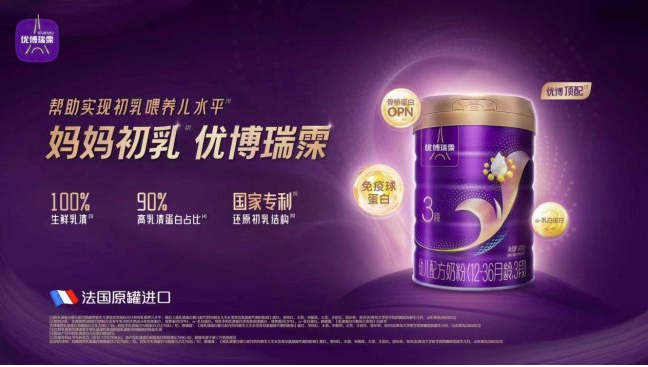 一次成粉与二次成粉区别：奶源工艺深度解析