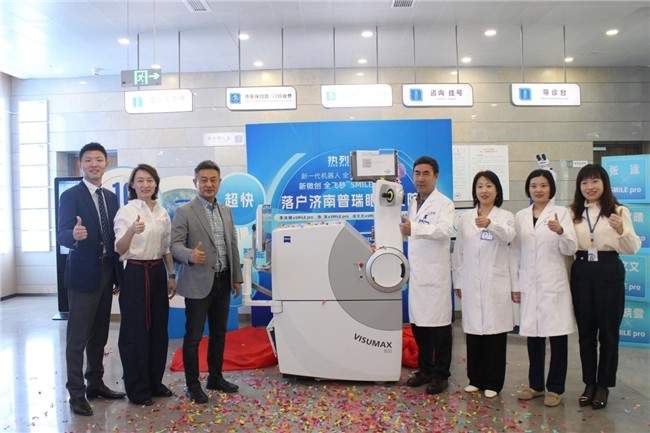 济南普瑞眼科新微创全飞秒SMILE pro装机完成，摘镜超快智能更安全