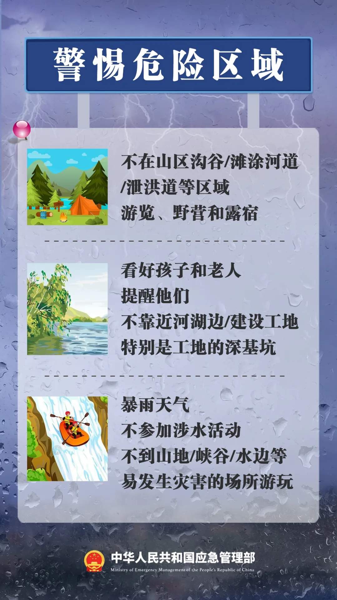 暴雨，大暴雨！或破历史极值！紧急提醒