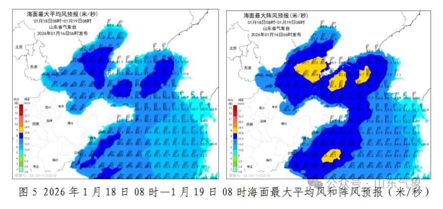 山东发布暴雪蓝色预警、道路结冰橙色预警、寒潮黄色预警、低温黄色预警，继续发布海上大风黄色预警