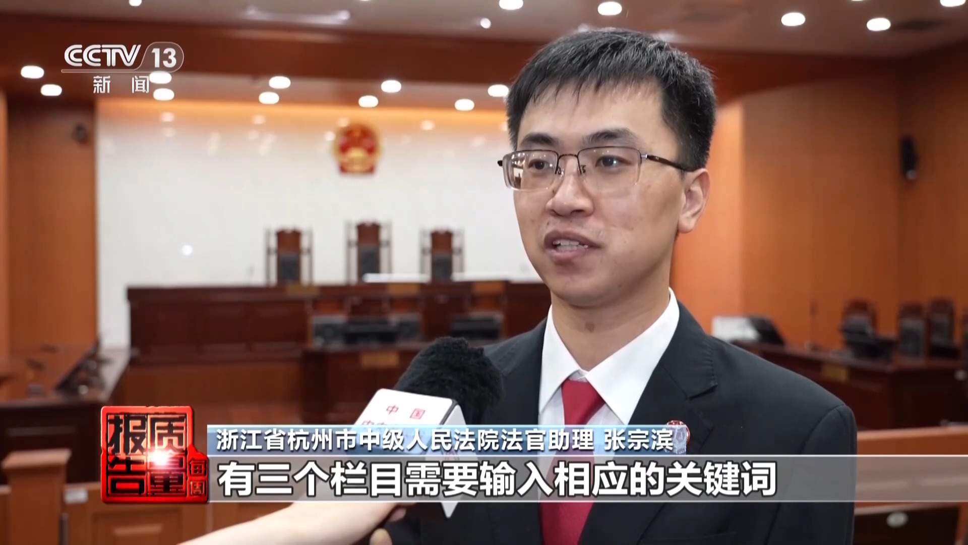“种草笔记”可能是假的！起底“花钱买好评”黑灰产