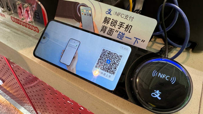 支付宝上线“碰一碰”，别人拿我的手机“碰一碰”，能付钱吗？