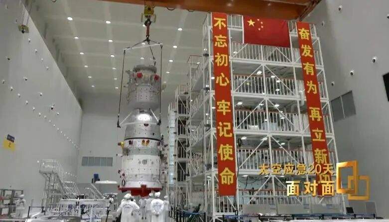 “神舟二十二号航天员乘组”将永远空缺