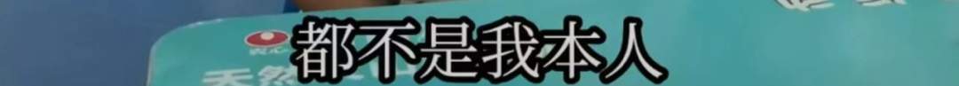 在毕业典礼上爆火的食堂阿姨，紧急打假！