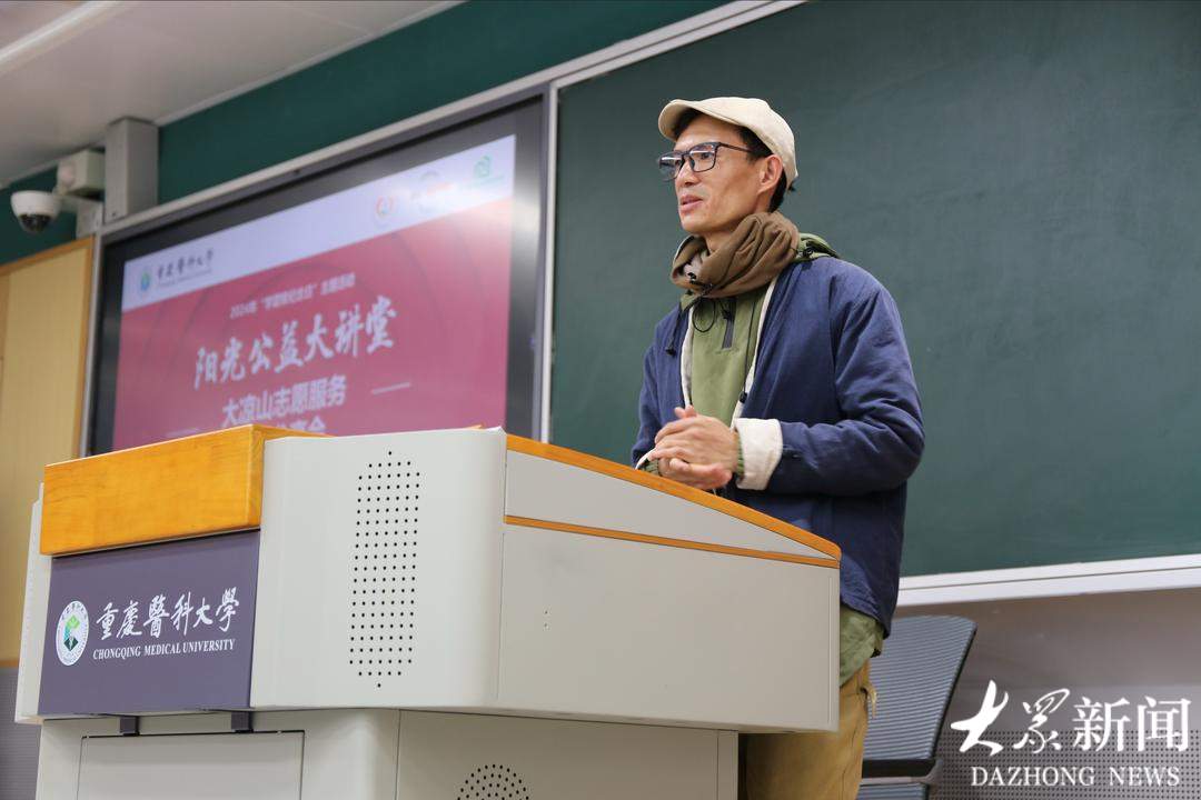 开屏见“好”｜一个山东小伙，为何在大凉山一守就是11年？