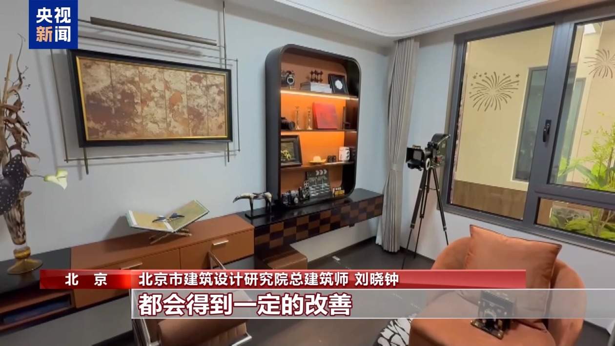 住宅层高“长个”了!会带来哪些变化?