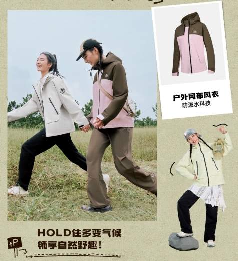 中乔体育春季上新，4种风格解锁春日穿搭自由