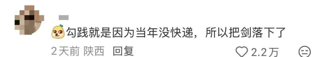大量“越王勾践剑”被拦下,一机场提醒