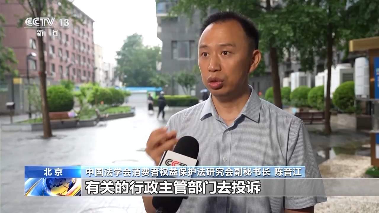 小心“共享充电宝刺客” 有人归还后仍然被扣149元