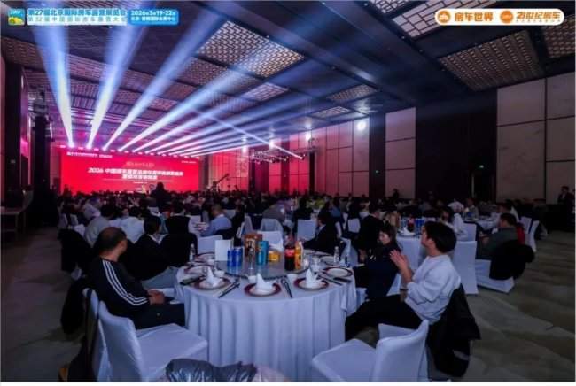 易捷携赖茅亮相北京房车展，深度渗透“移动生活”新场景，助力打通圈层营销