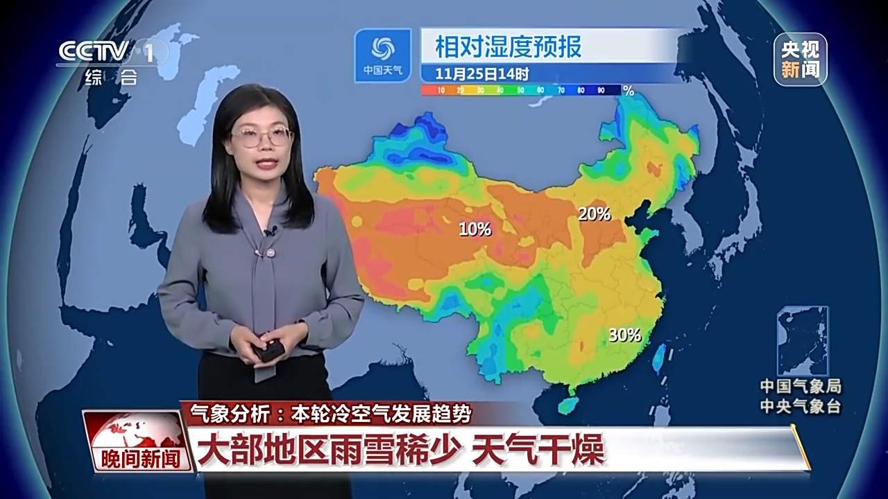 雨雪降温影响北方多地 今起还有两轮冷空气→