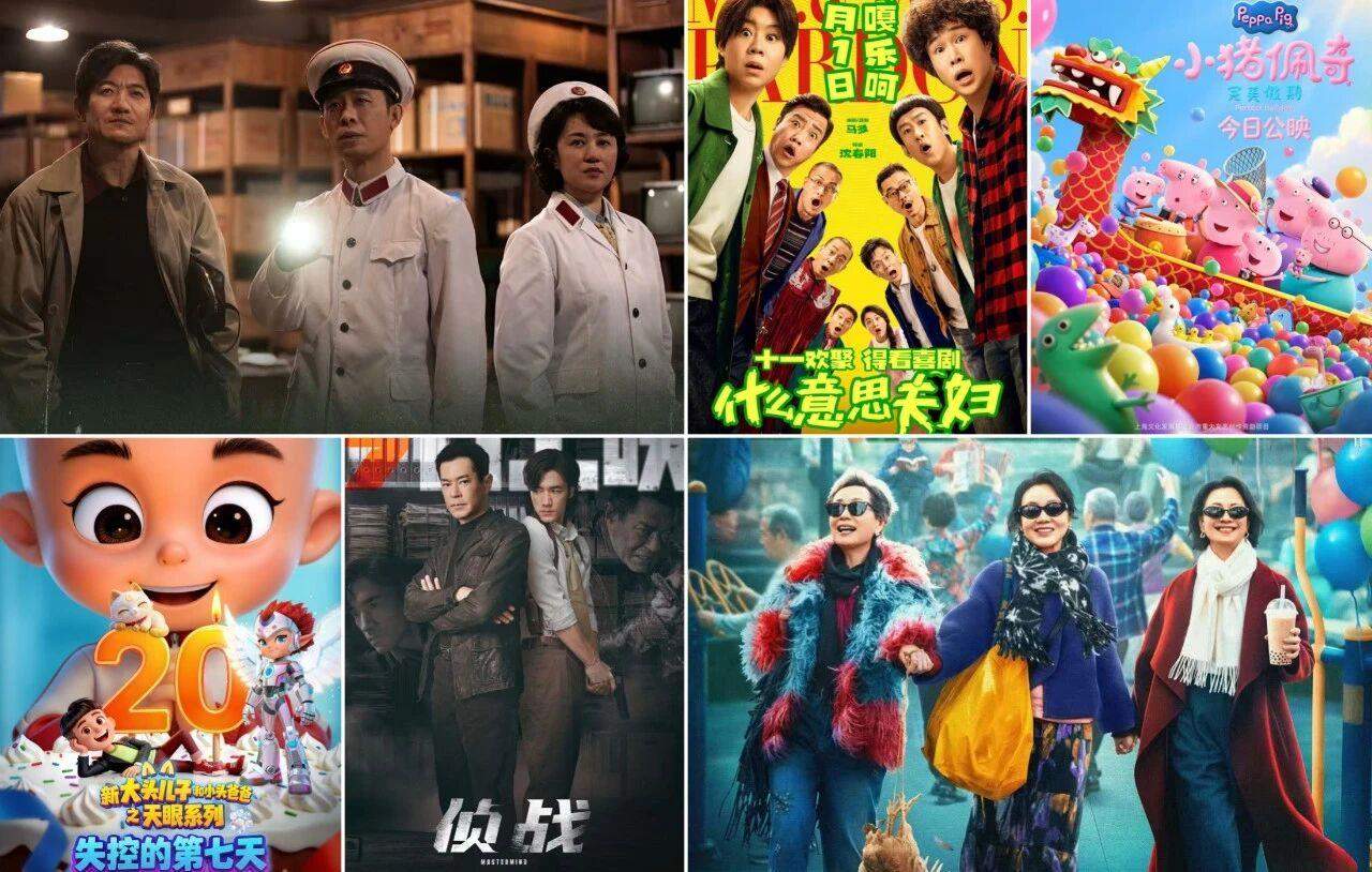 年度票房突破300亿元!八部国产佳作跻身票房前十