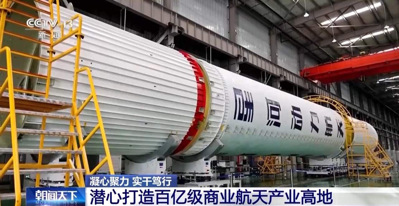 商业航天发展有多快？5—10年内有望实现太空旅游