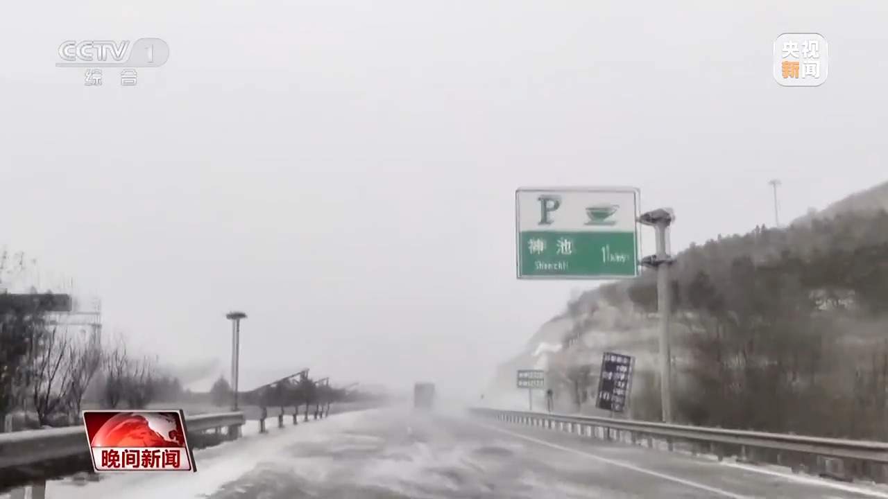 雨雪降温影响北方多地 今起还有两轮冷空气→