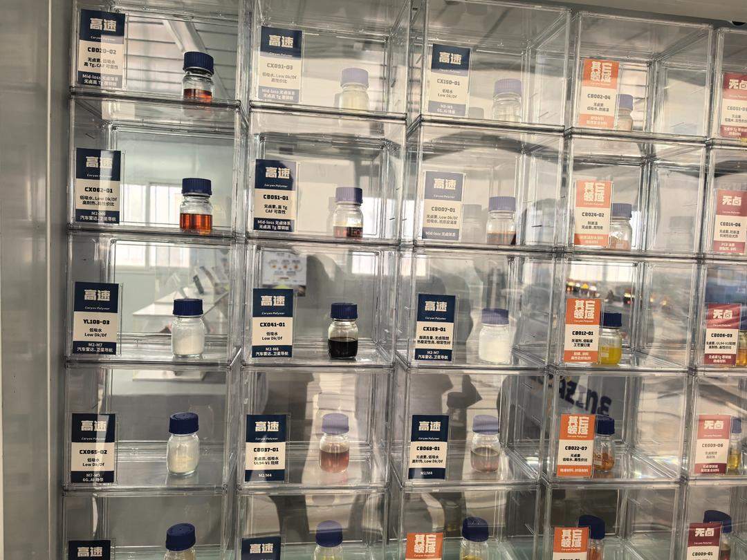 开局“十五五” 奋斗正当时｜AI服务器芯片用上“高青造”新材料