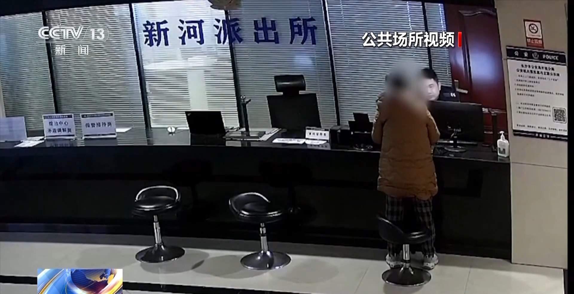 隔空盗刷?手机NFC碰一下血汗钱就没了?真相揭秘