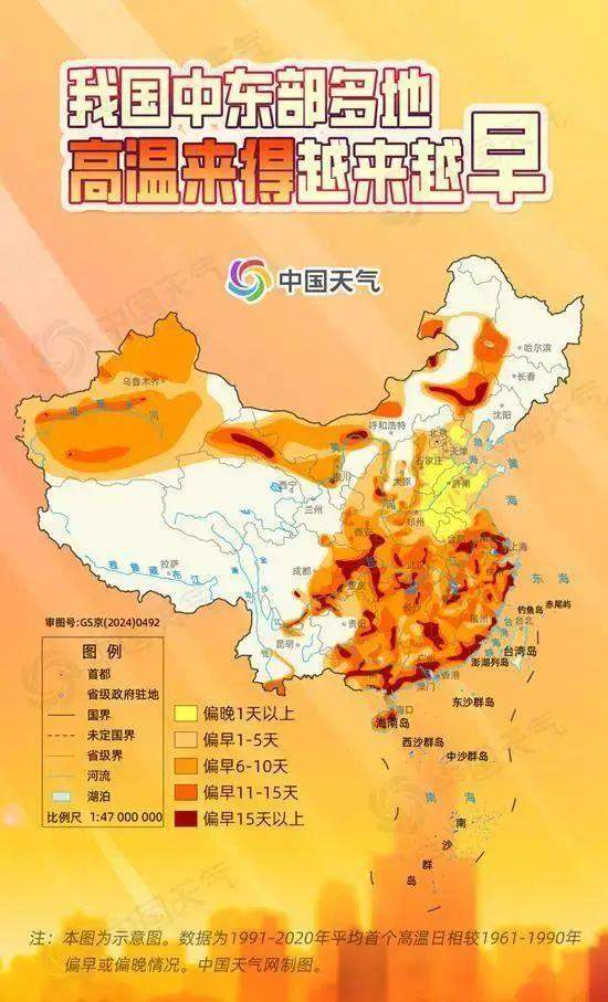 40℃以上天气频现 最近为啥这么热？