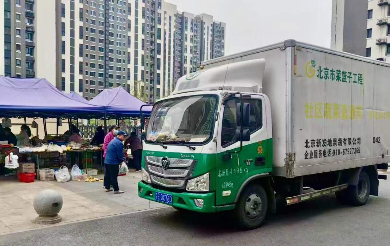 新华网民生观察丨菜市场“变形记”