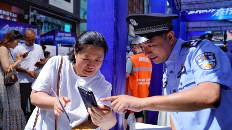 @青少年,暑期请警惕这些电诈陷阱