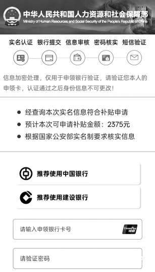 年底骗子冲业绩 四大骗局别中计 “年终防骗指南”请收好