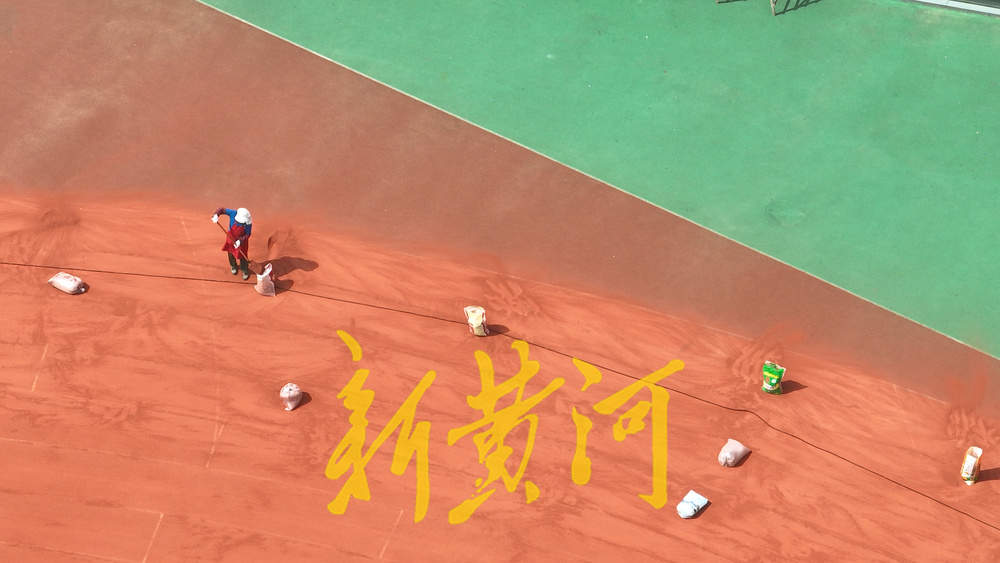 37年历史省体体育场跑道“焕新”
