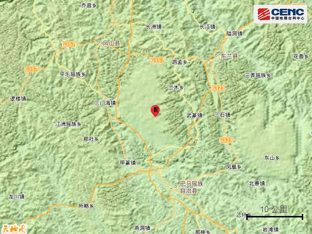 广西巴马发生3.0级地震！网友称“有明显震感”