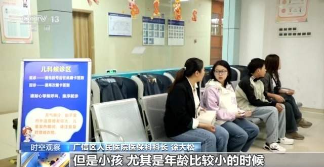 医保“家庭共济”和亲情账户有何区别？如何办理？指南来了