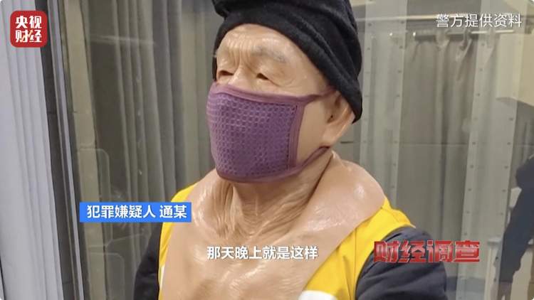 “易容”换脸作案！真能骗过门禁、攻破手机？记者实测