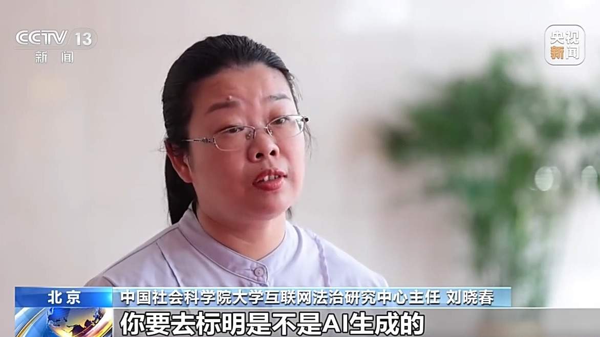 “完美大叔”竟是AI生成？起底相亲视频骗局