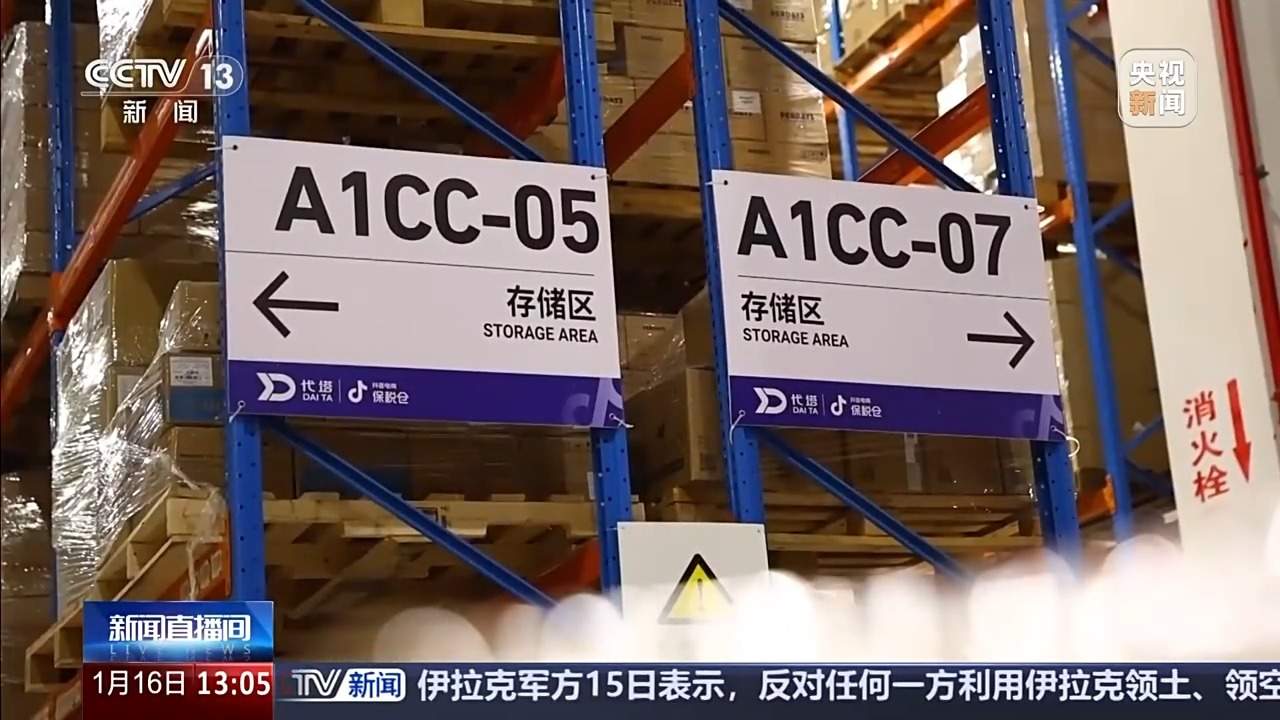 外贸进口持续增长，义乌加码“买全球” 靠的是什么？