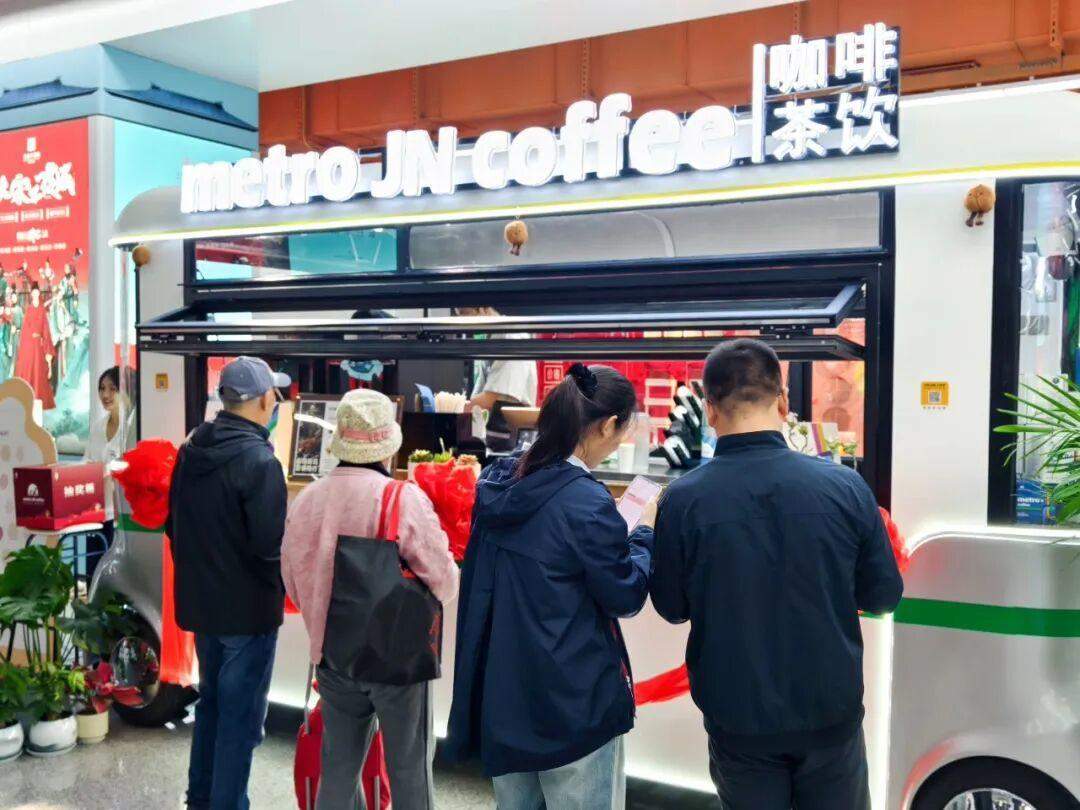 向多元生活场景延伸，济南地铁跨界卖咖啡啦