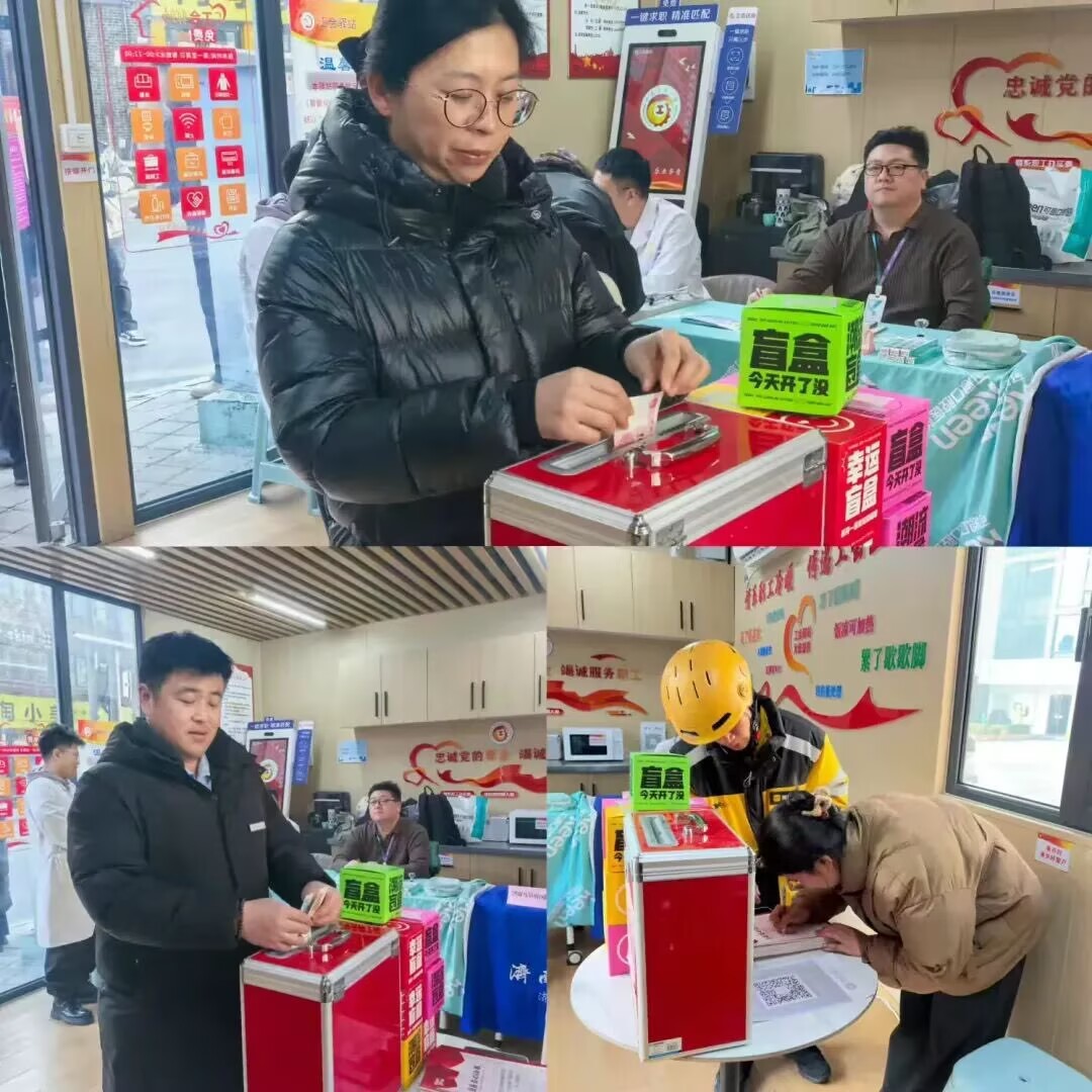 融媒·先锋｜“我在济南送外卖”
