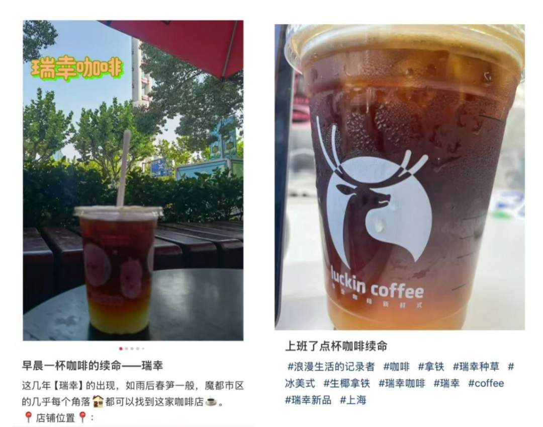 瑞幸咖啡,突然被曝杀熟!网友:这么做,对得?起客户吗?