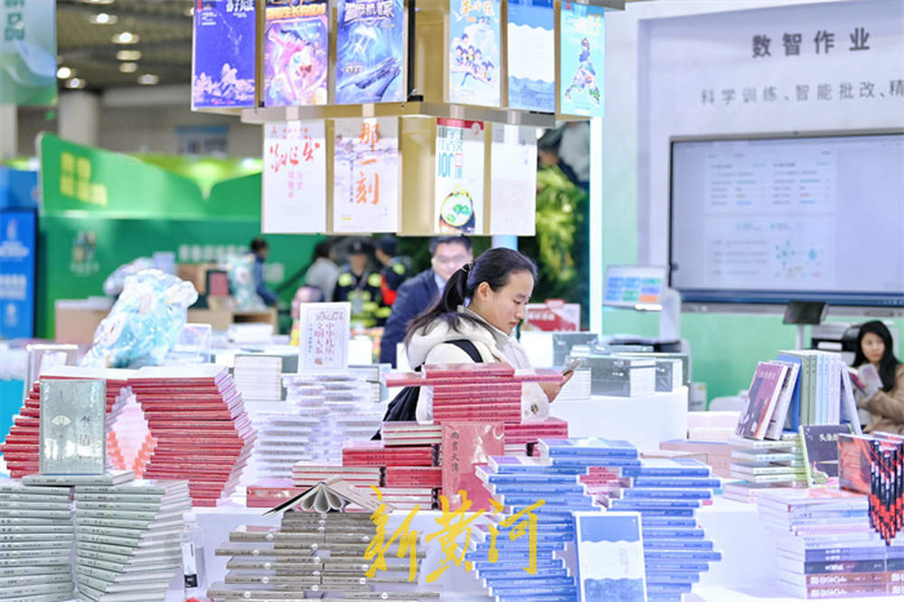 书香飘泉城,第三届济南书市启幕