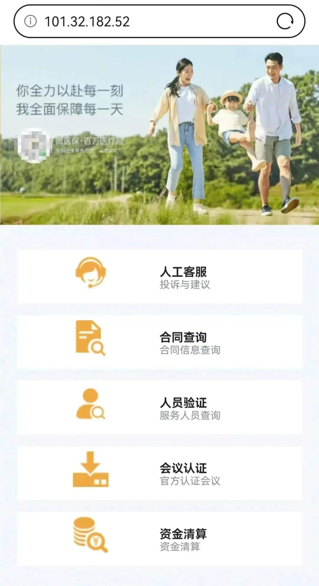 收到这类短信，速删！