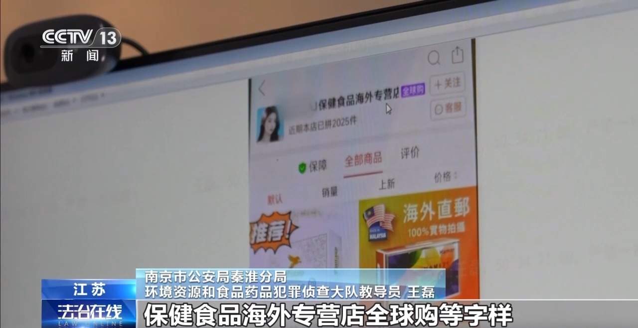 热销小糖丸竟含处方药 揭开网红悍马糖“全球购”骗局
