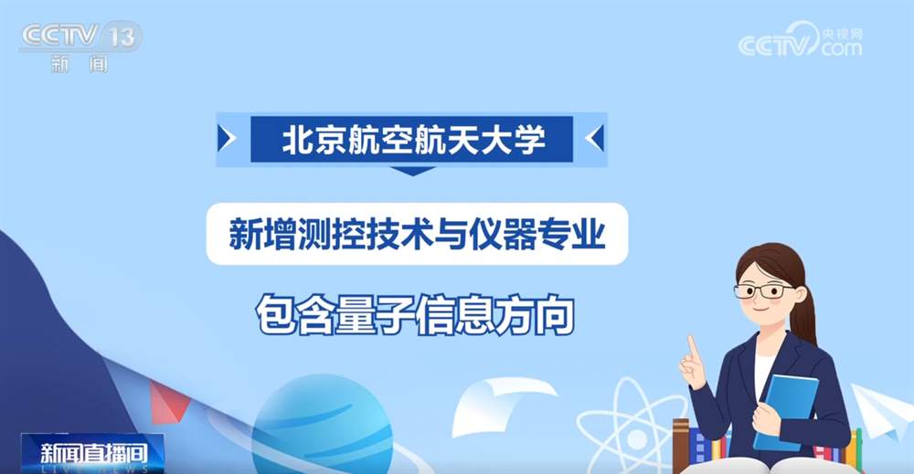 @高考生，2025年强基计划迎来哪些新变化？一文快速了解！