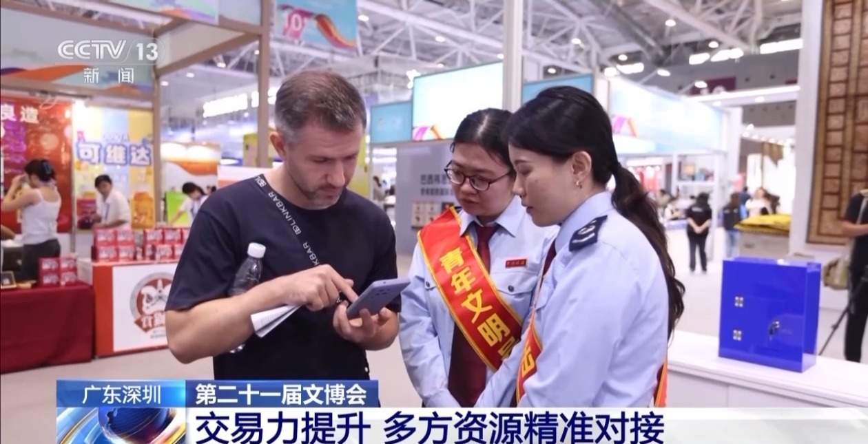 首发密集、消费场景上新……文博会亮点多多气象新