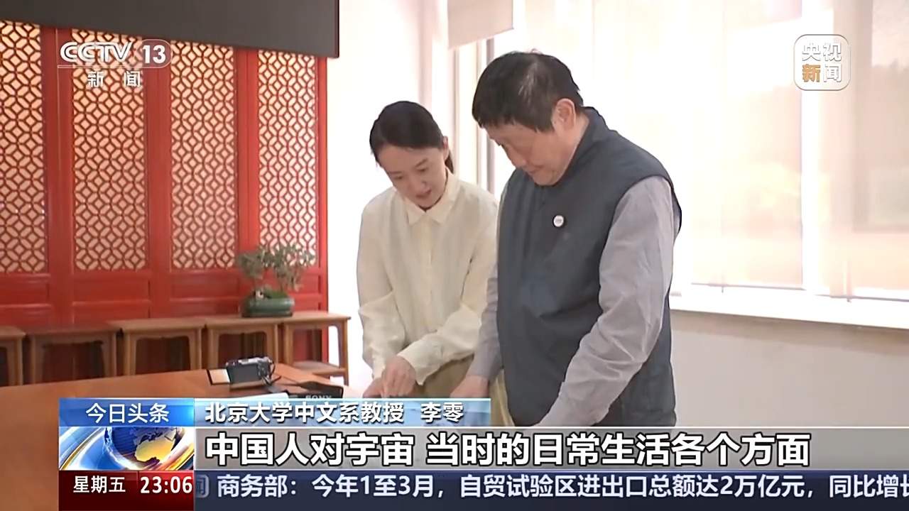 流失海外79载国宝终归 原来你是这样的帛书！