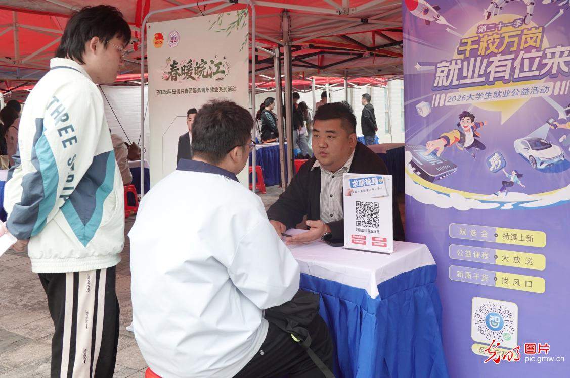 【职引未来】“百日行动”进校园 精准服务促就业