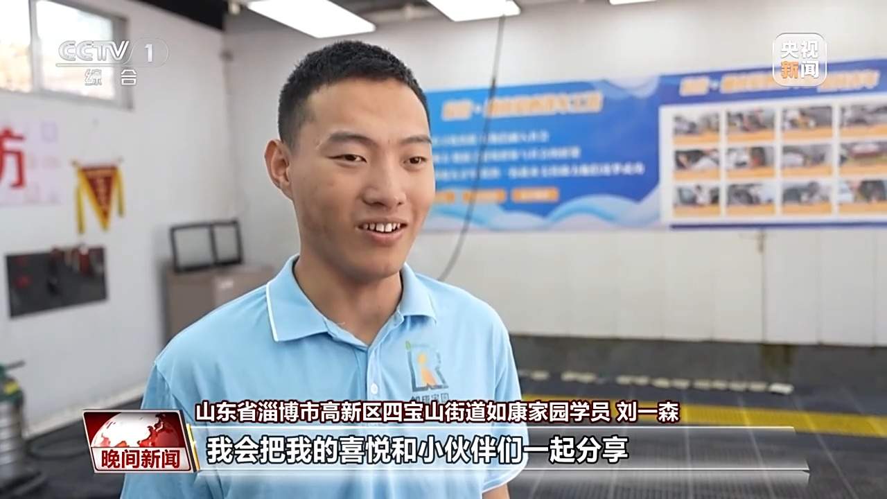5到6人配合洗车 这家洗车店为特殊青年提供温暖家园