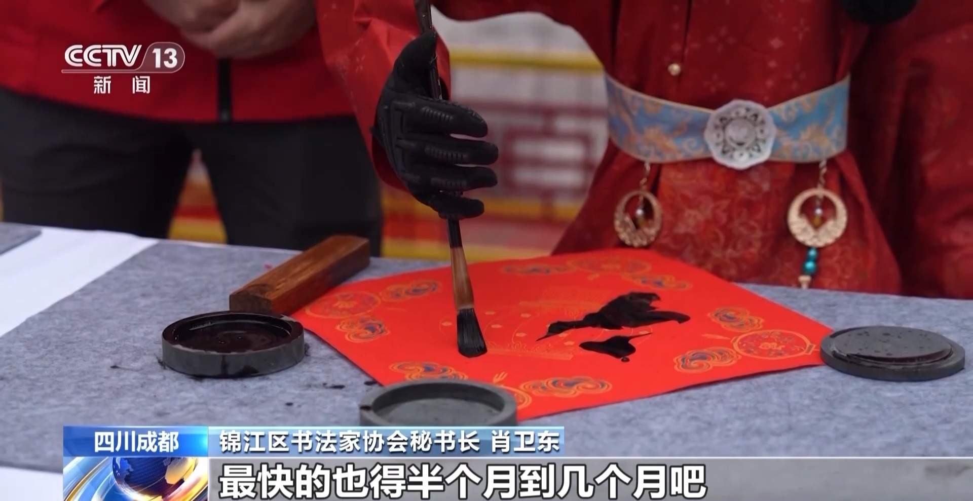 反向团圆、大厨上门、机器人写对联……今年过年多了新变化