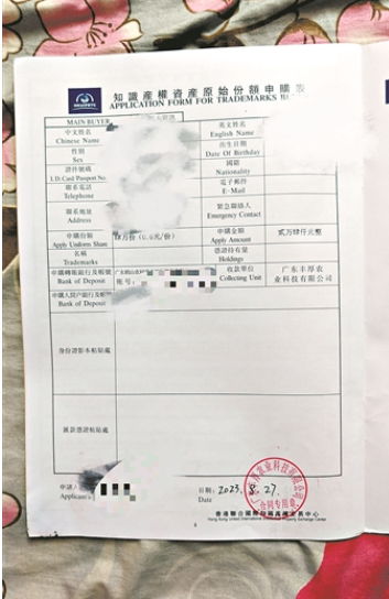 改手机号就能“改命”？“大师”诱骗中老年人入局