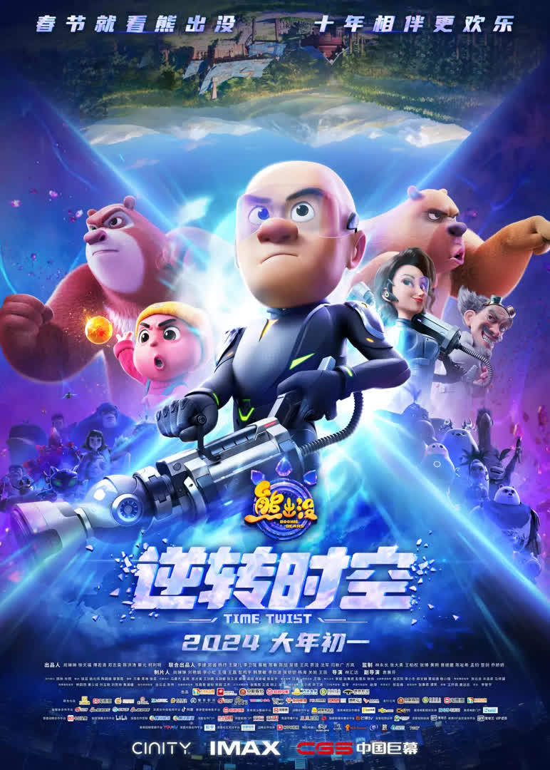 “史上最长春节档”即将开启,8部新片都有自己的“杀手锏”