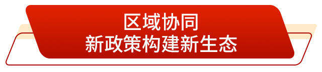走在前 挑大梁丨一场绿色变革正重塑发展基因