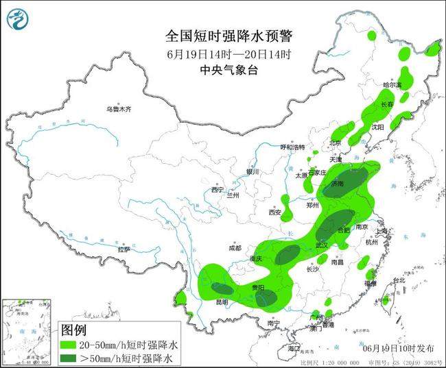 强对流天气蓝色预警 东北、黄淮等地将有雷暴大风或冰雹