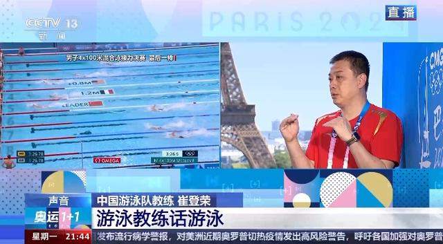 实力又强还动脑 潘展乐说这段采访先别播 46秒8竟然是烟雾弹 