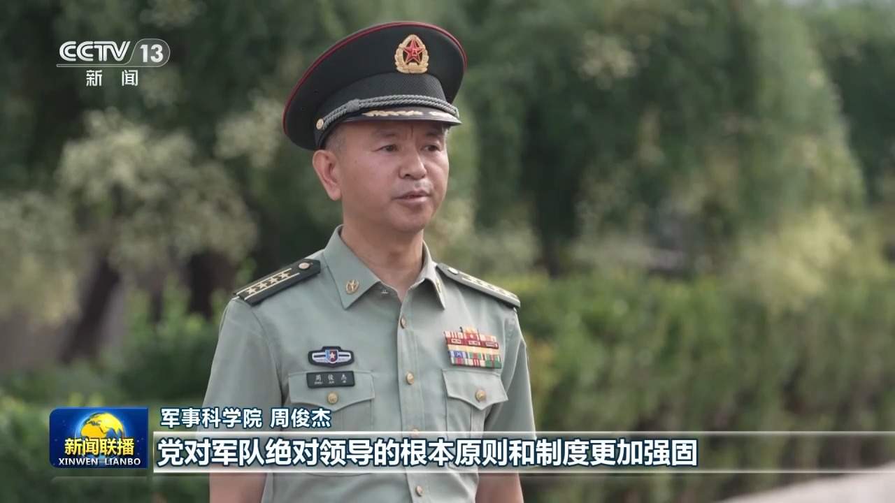 新思想引领新征程丨在党的旗帜下书写强军兴军新荣光
